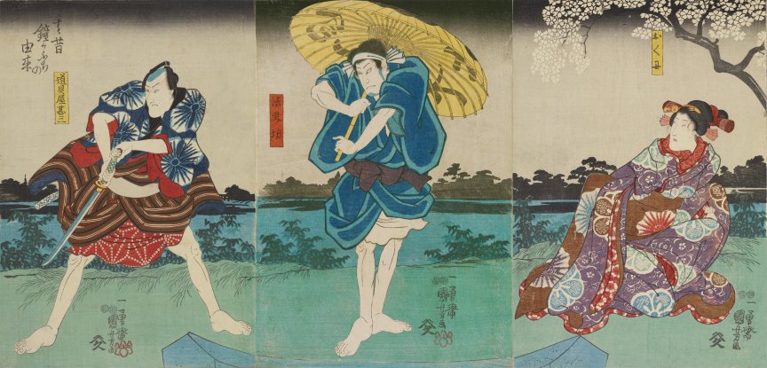 Kuniyoshi Project